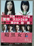 ラ・ラ・ラーンライト_f0053757_1123985.jpg