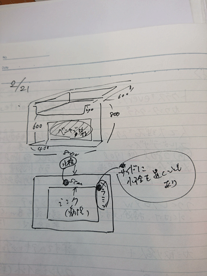 b0129758_1315261.gif