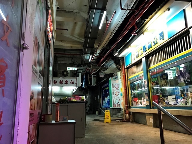 北角の皇都戲院 その奥と劇場のなごり_c0135971_14131684.jpg