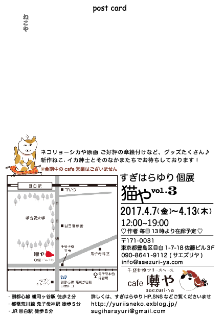 d0219980_18171584.png