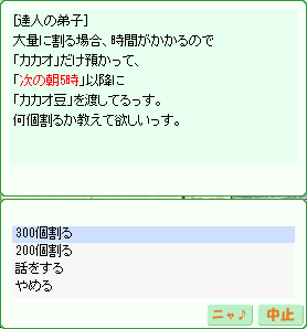 d0330183_154556100.png