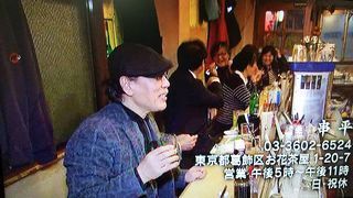 もういちど酒場放浪記１７０３０６_e0242790_07054240.jpg