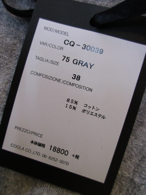 クーラ / COOLA　COOLAパイルZipパーカー_e0076692_16121320.jpg