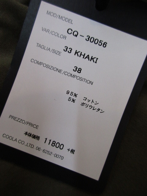 クーラ / COOLA    COOLAチェーンSMILEベーシックTee_e0076692_19490829.jpg