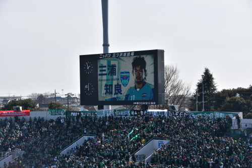 J2開幕戦　横浜FCvs松本山雅　KING KAZU 50歳誕生日_c0361097_15250894.jpg