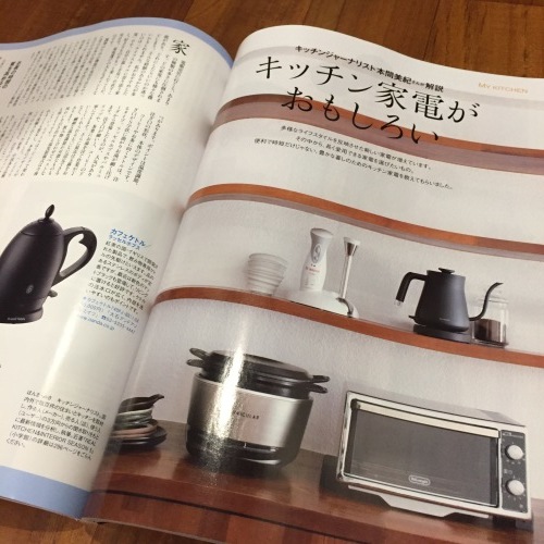 ミセス4月号でがっつりキッチン特集_a0116902_19152388.jpg