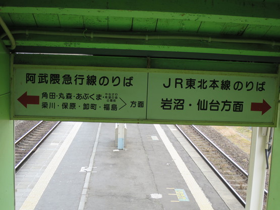 c0212604_21284672.jpg