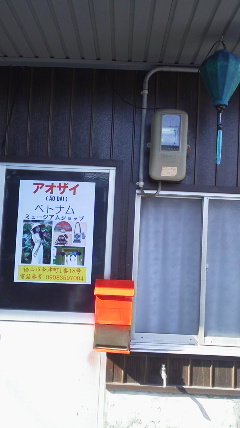 b0182709_10345889.jpg