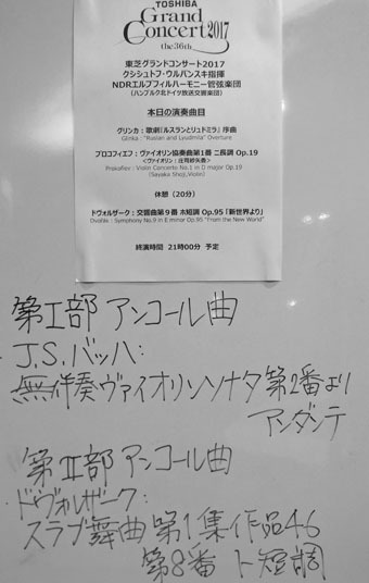 c0195909_13462815.jpg