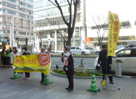 3/7 街頭宣伝しました_c0241022_00235682.jpg