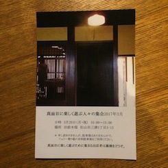 f0359927_16060176.jpg