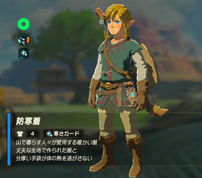 Wiiu版 ゼルダの伝説 ブレス オブ ザ ワイルド 雑記 はじまりの台地突破 ゴチログ Gotthi Log