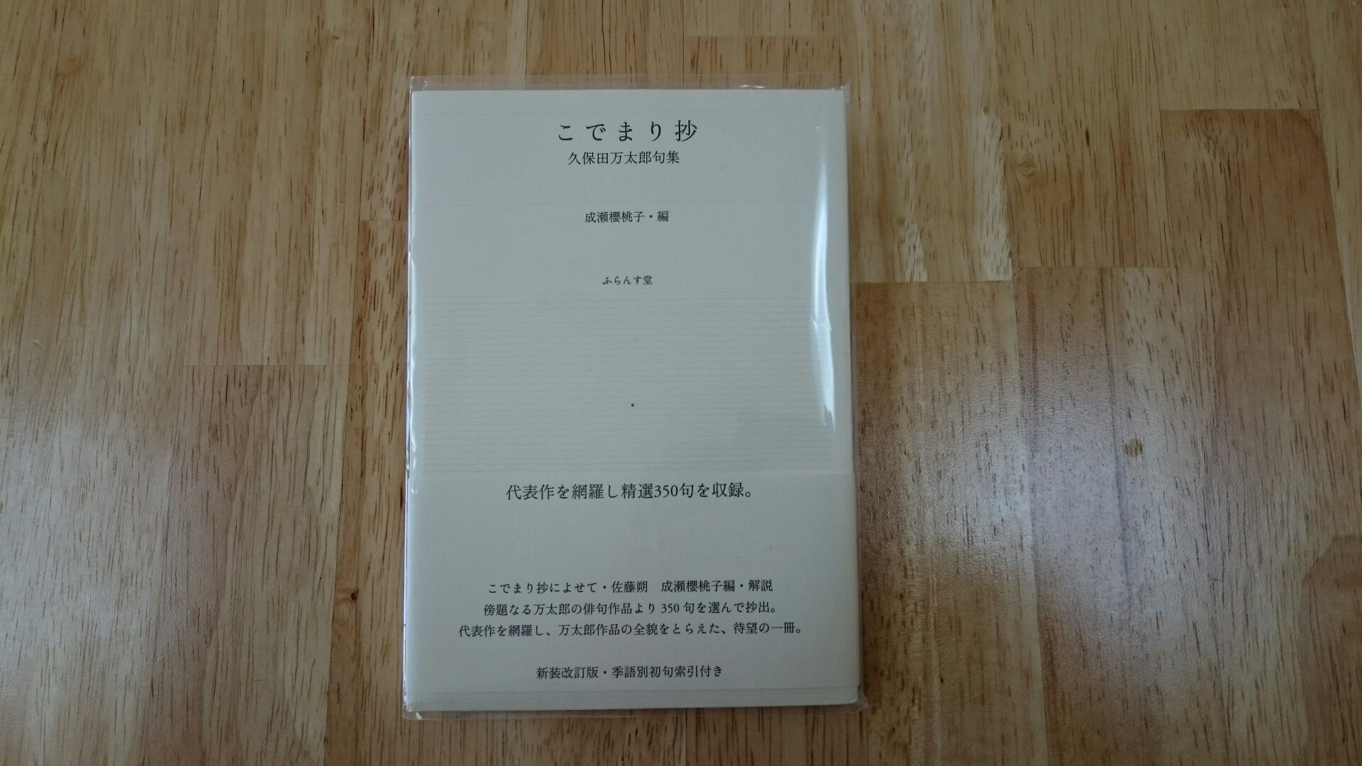f0061531_20381674.jpg