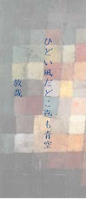 f0117041_14270862.jpg