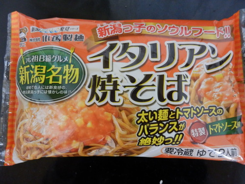 焼きそばにミートソース 新潟名物 イタリアン 全制覇 おがわ収蔵館