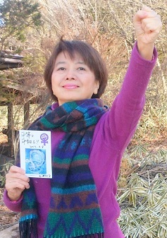 祝！国際女性デー2017_c0166264_17504324.jpg