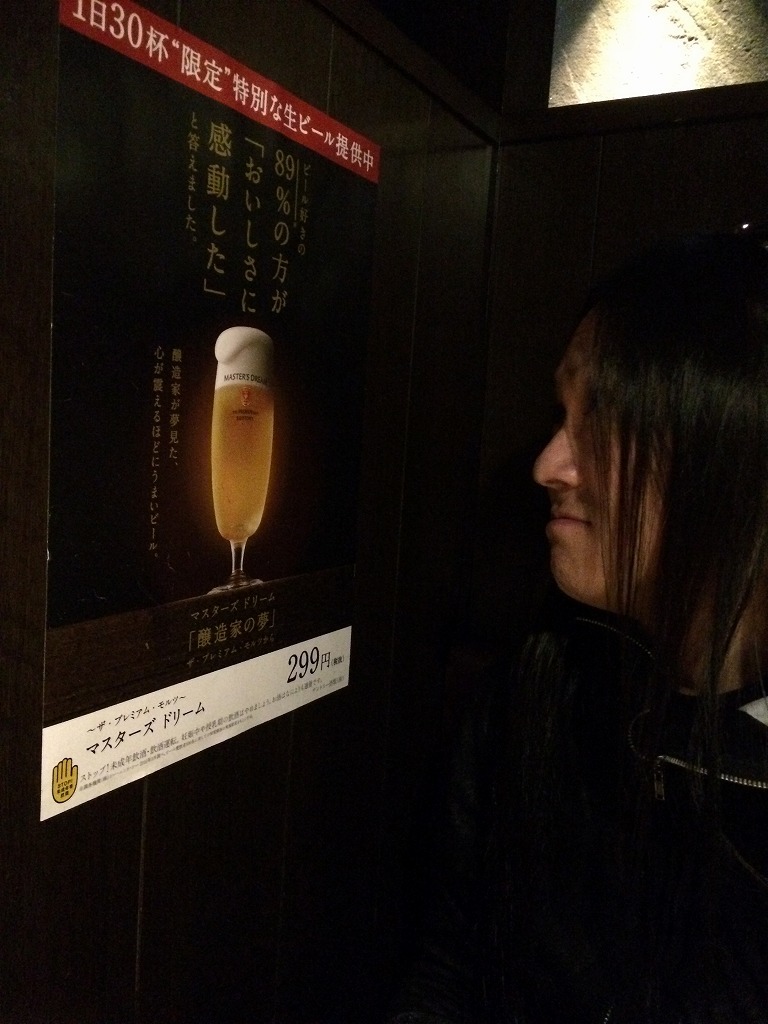 志木駅前居酒屋「とりいちず」二回目!17時半から飲んでいた_d0061678_15453342.jpg
