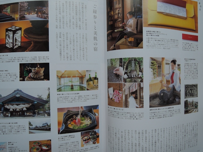 『趣味の文具箱vol.41』_e0200879_13162342.jpg