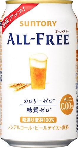 ノンアル飲料 結局コレ！_c0039181_17271465.jpg