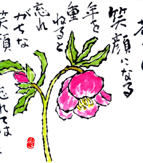 17年3月 水仙絵手紙教室 花がいっぱい Nonkoの絵手紙便り