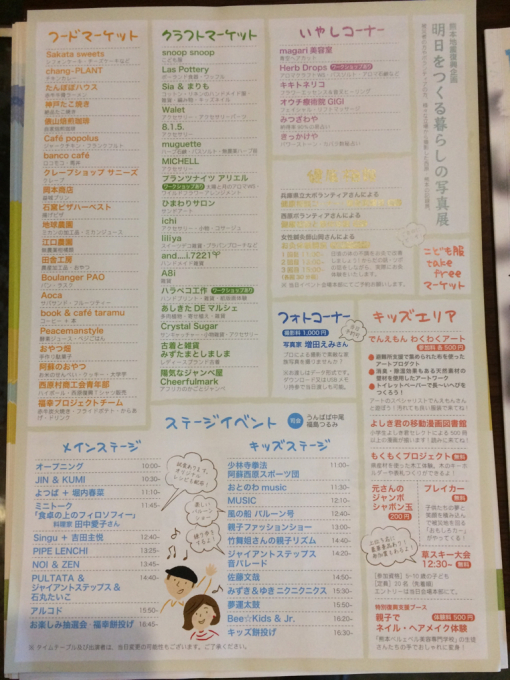 3月はいっぱいです( ̄^ ̄)ゞ_d0132688_13445972.jpg