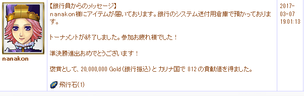 f0371892_06404991.png