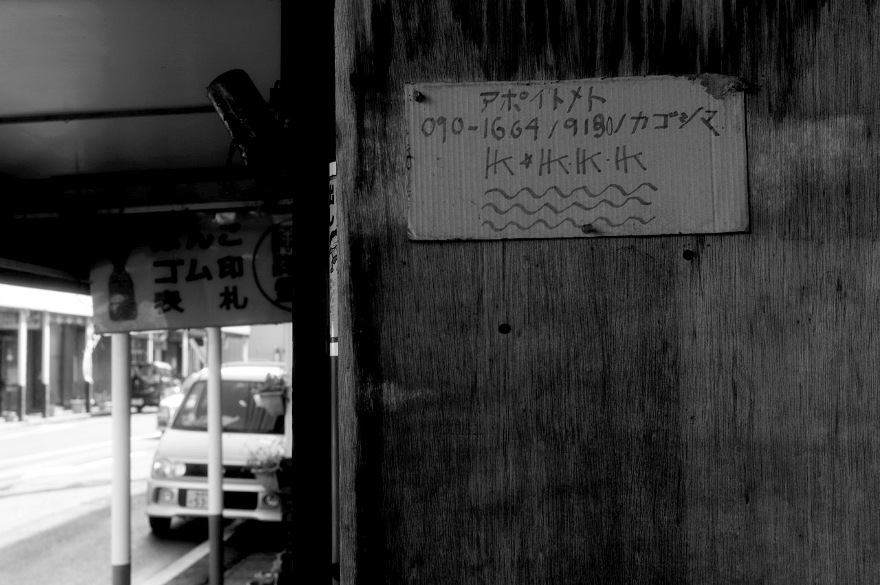彼女が生まれたあの街で　2017＃02_c0082800_22231475.jpg