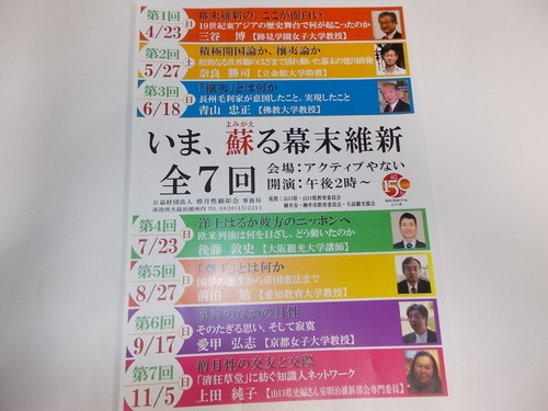 昭恵夫人「安倍からです」＝籠池氏「首相寄付」主張―政治家名にどよめき・証人喚問_c0192503_1520090.jpg