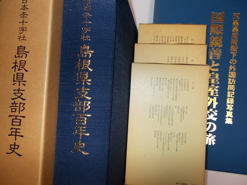 出光興産徳山事業所　 「還暦」を祝う　操業６０周年で記念植樹　／山口_c0192503_21131314.jpg