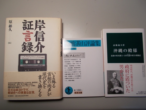 昭恵夫人「安倍からです」＝籠池氏「首相寄付」主張―政治家名にどよめき・証人喚問_c0192503_21144497.jpg