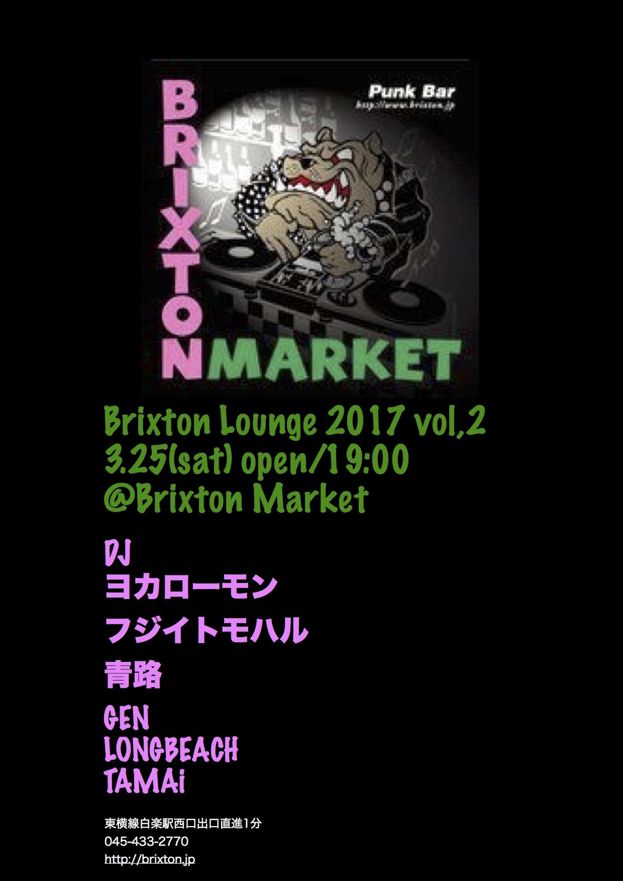 3.25のBrixton Lounge vol,2の詳細上がりました。_d0134311_16023775.jpg