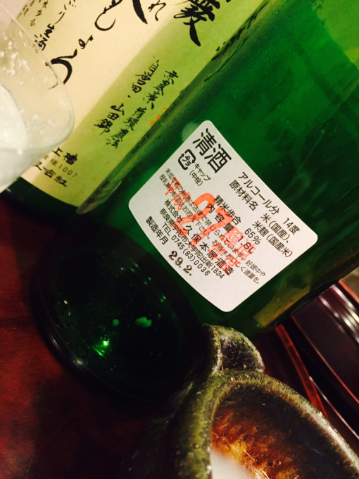 今夜は「 生酛のどぶ 28BY 生酒 」にありつけるよう頑張ります ☆ 目の前に人参がぶら下がってる状況って、悪くないですね（笑）_d0051031_09060444.jpg