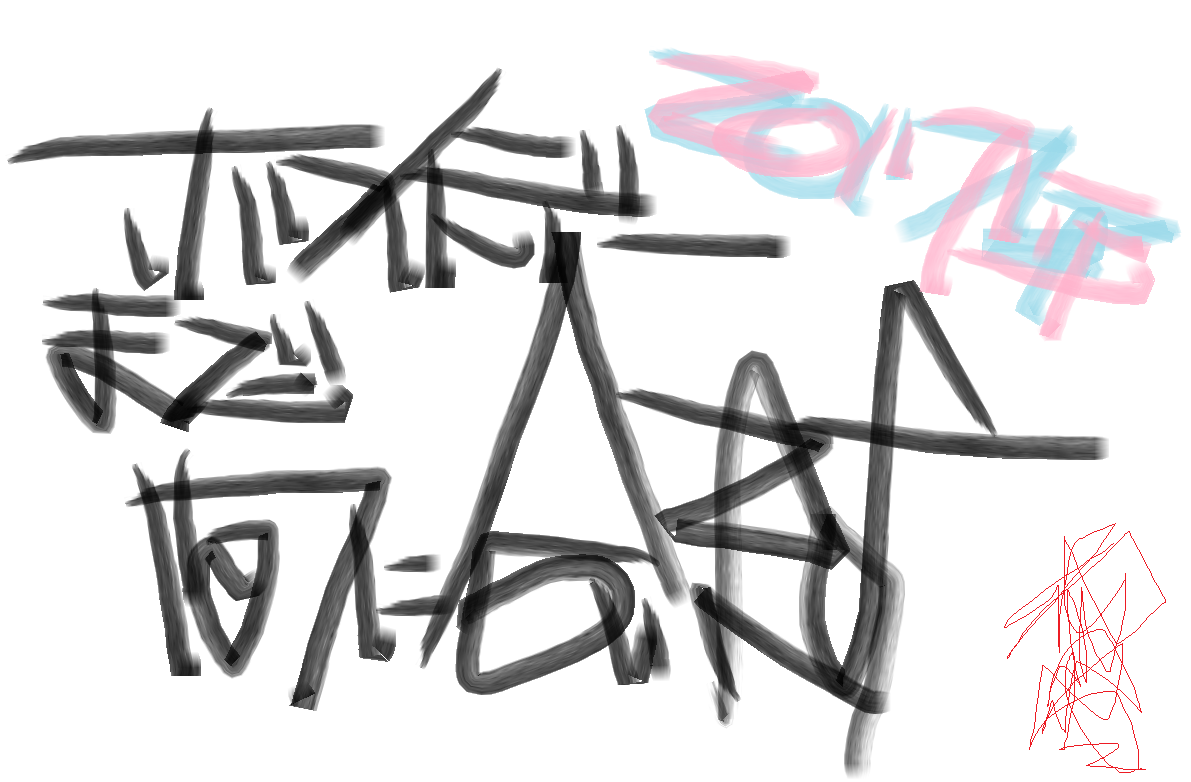 d0020139_23544882.png