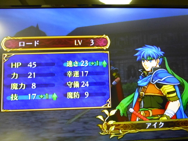 蒼炎の軌跡 ノーマル 使い捨てプレイ でじかめ日記