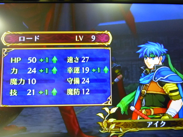 蒼炎の軌跡 ノーマル 使い捨てプレイ でじかめ日記 蒼炎の軌跡 ノーマル 使い捨てプレイ でじかめ日記