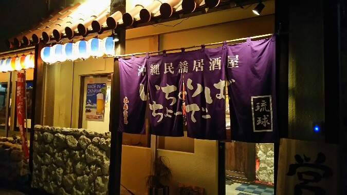 c0292342_23380031.jpg