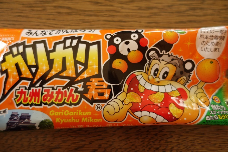 c0236857_21035920.jpg
