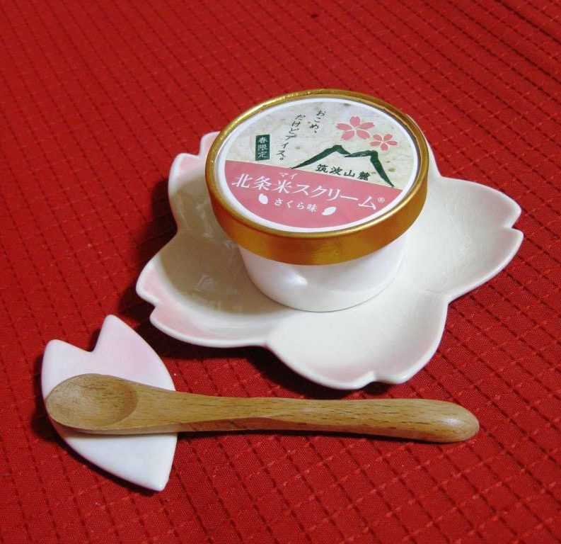 北条米スクリーム、「さくら味」の発売です!_b0124462_9214421.jpg