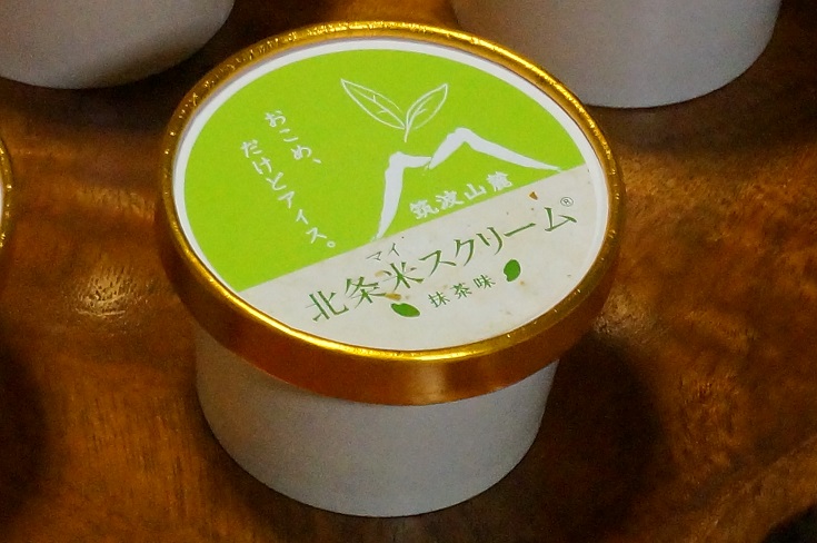 北条米スクリーム、「さくら味」の発売です!_b0124462_9264637.jpg
