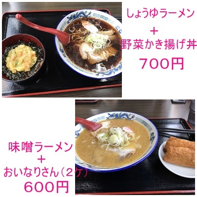 『ラーメン　きくや』_b0124693_08320574.jpg