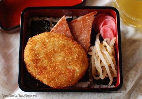 コロッケ弁当風ランチ_b0253205_03480029.jpg