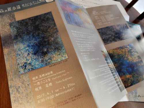 イベント情報_f0150413_17184097.jpg
