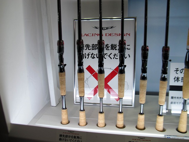 2017年フィッシングショーレポート_a0153216_1727559.jpg