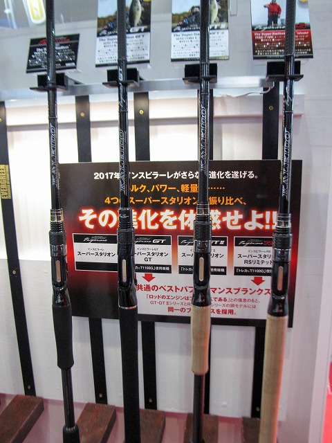 2017年フィッシングショーレポート_a0153216_1729130.jpg