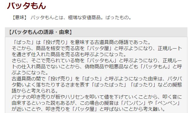 覆面パトカー 黒 沖縄の風