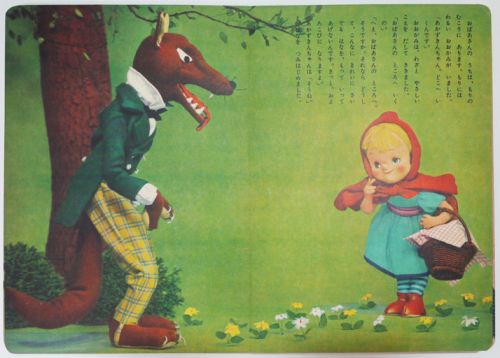 ダットくん　げんきな子ウサギのはなし　飯沢匡　土方重巳　理論社　絶版希少　絵本 ダットくん げんきな子ウサギのはなし 飯沢匡 土方重巳 理論社