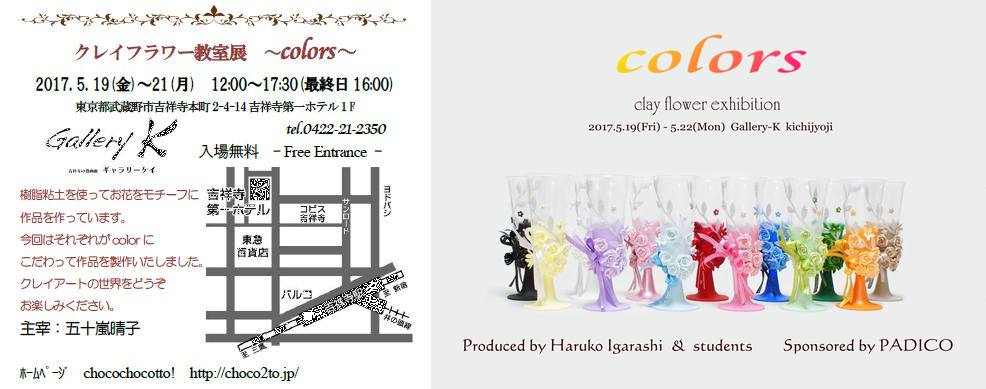 c0329731_16313808.png