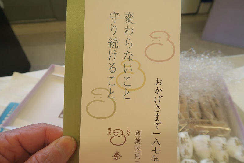 名残雪と和菓子_f0076731_16252429.jpg