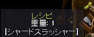 c0184233_13573442.jpg