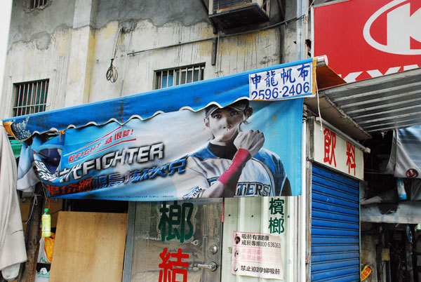 f0247849_00120181.jpg